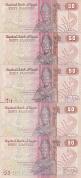 Egypt Set 5 X 50 Piastres 1990 1991 1992 1993 1994 P 58 c UNC