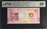 Macau 10 Patacas 2015 P 88 Goat BOC Superb Gem UNC PMG 68 EPQ PNB