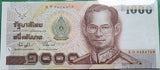 Thailand 1000 Baht ND 2000 P 108 UNC Pa Sak Jolasid Dam WITHOUT holographic foil