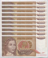 Yugoslavia 10000 Dinara 1992 P 116 UNC LOT 10 PCS 1/10 Bundle