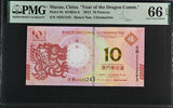 Macau 10 Patacas 2012 P 85 Dragon BNU Commemorative Gem UNC PMG 66 EPQ