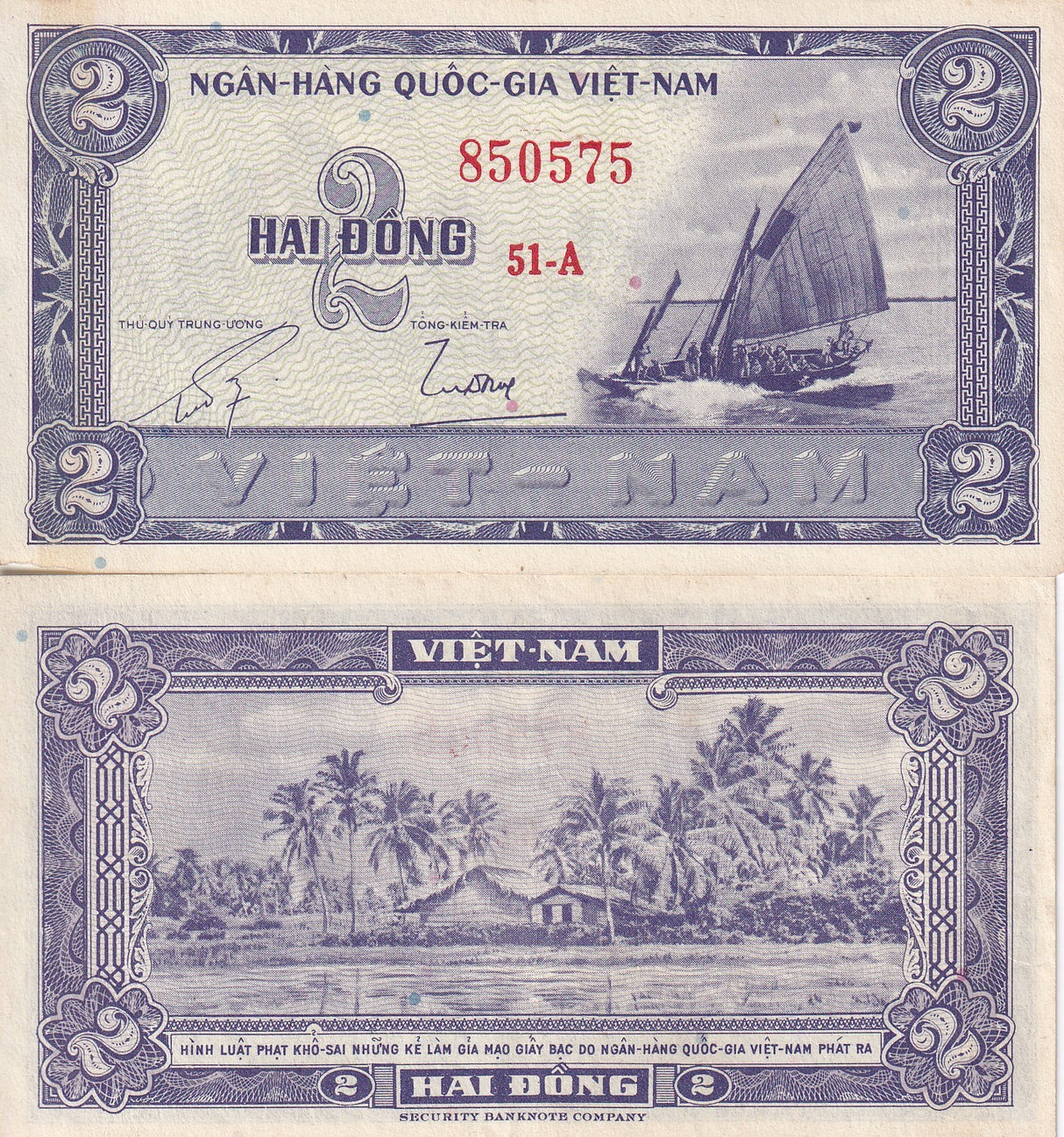 South Vietnam 2 Dong 1955 P 12 Fine/Circulated