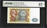 Russia 100 Rubles 1991 P 242 a Superb Gem UNC PMG 67 EPQ