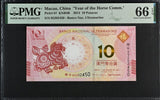 Macau 10 Patacas 2014 P 87 Horse BNU Commemorative Gem UNC PMG 66 EPQ