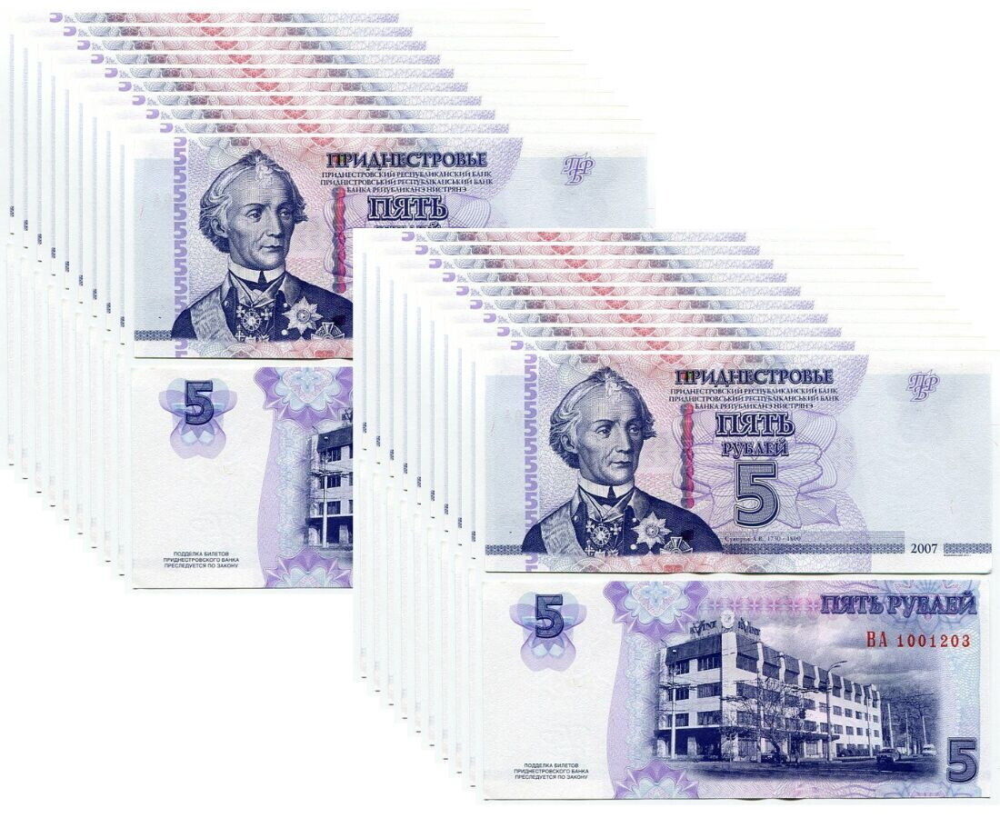 Transnistria 5 Rubles 2007/2012 P 43 b UNC LOT 20 PCS