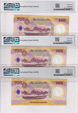 Bhutan LOT 3; 100 Ngultrum 2025 P 43 Commemorative Superb Gem UNC PMG 67 EPQ