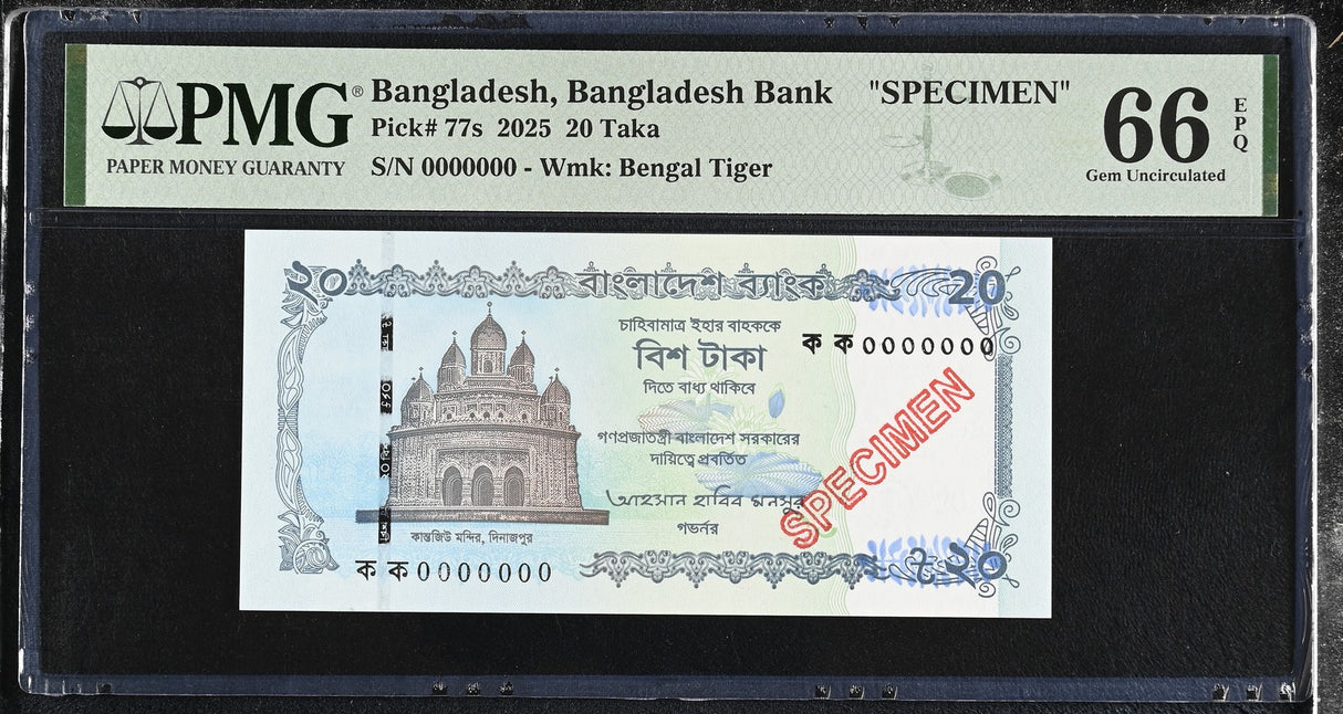 Bangladesh 20 Taka 2025 P 77 s Specimen Gem UNC PMG 66 EPQ