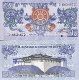 Bhutan 1 Ngultrum 2006 P 27 UNC