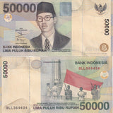 Indonesia 50000 Rupiah 1999 /2004 P 139 f UNC
