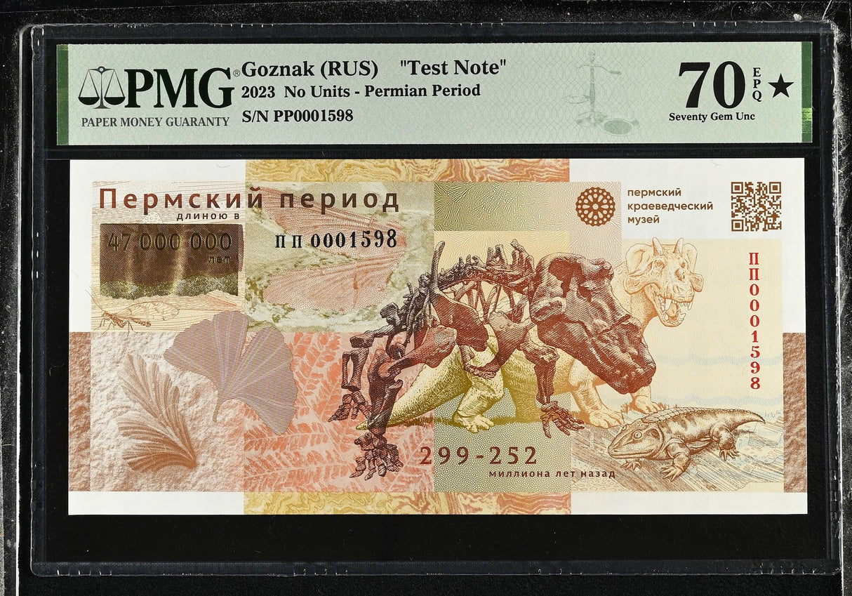 Russia GOZNAK Test Note 2023 Dinosaur Shark Superb Gem UNC PMG 70 EPQ Extra Star