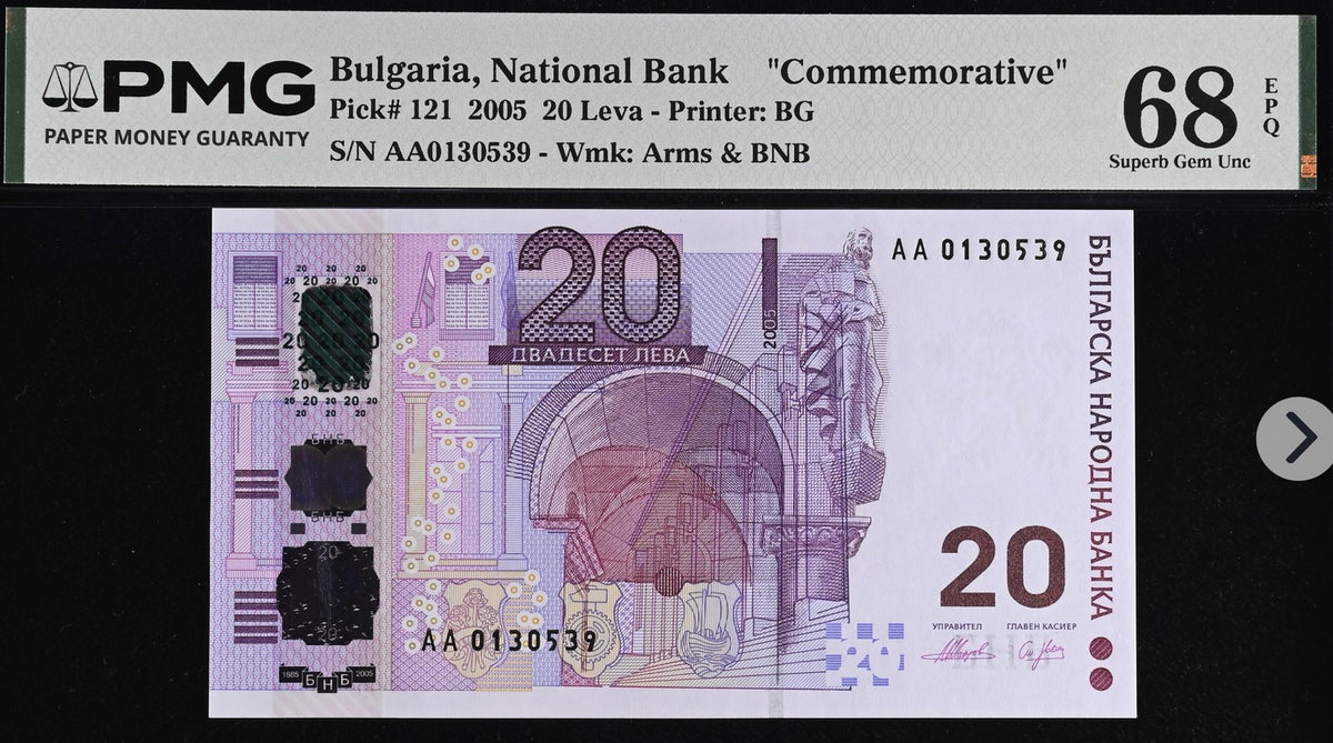 Bulgaria 20 Leva 2005 P 121 Commemorative Superb Gem UNC PMG 68 EPQ