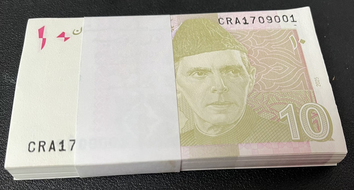 Pakistan 10 Rupees 2025 P 45 LOT 100 UNC 1 BUNDLE
