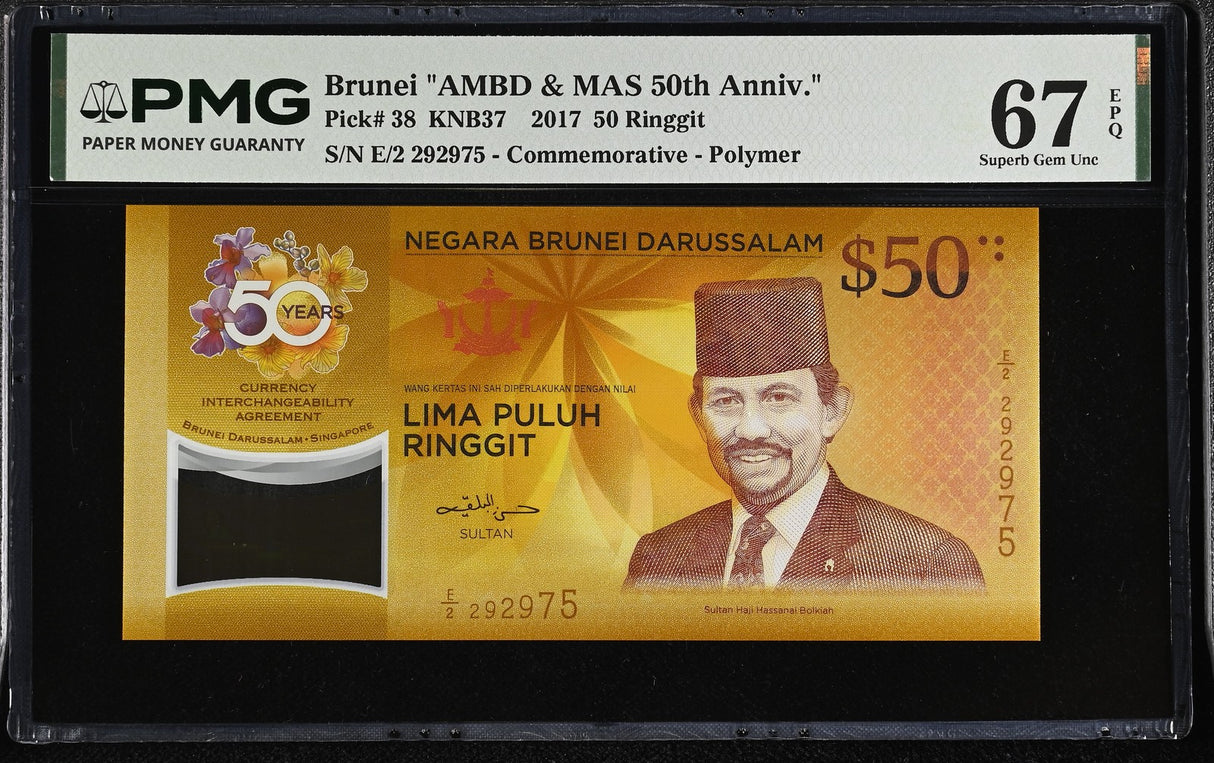Brunei 50 Ringgit 2017 P 38 Polymer Commemorative Superb Gem UNC PMG 67 EPQ