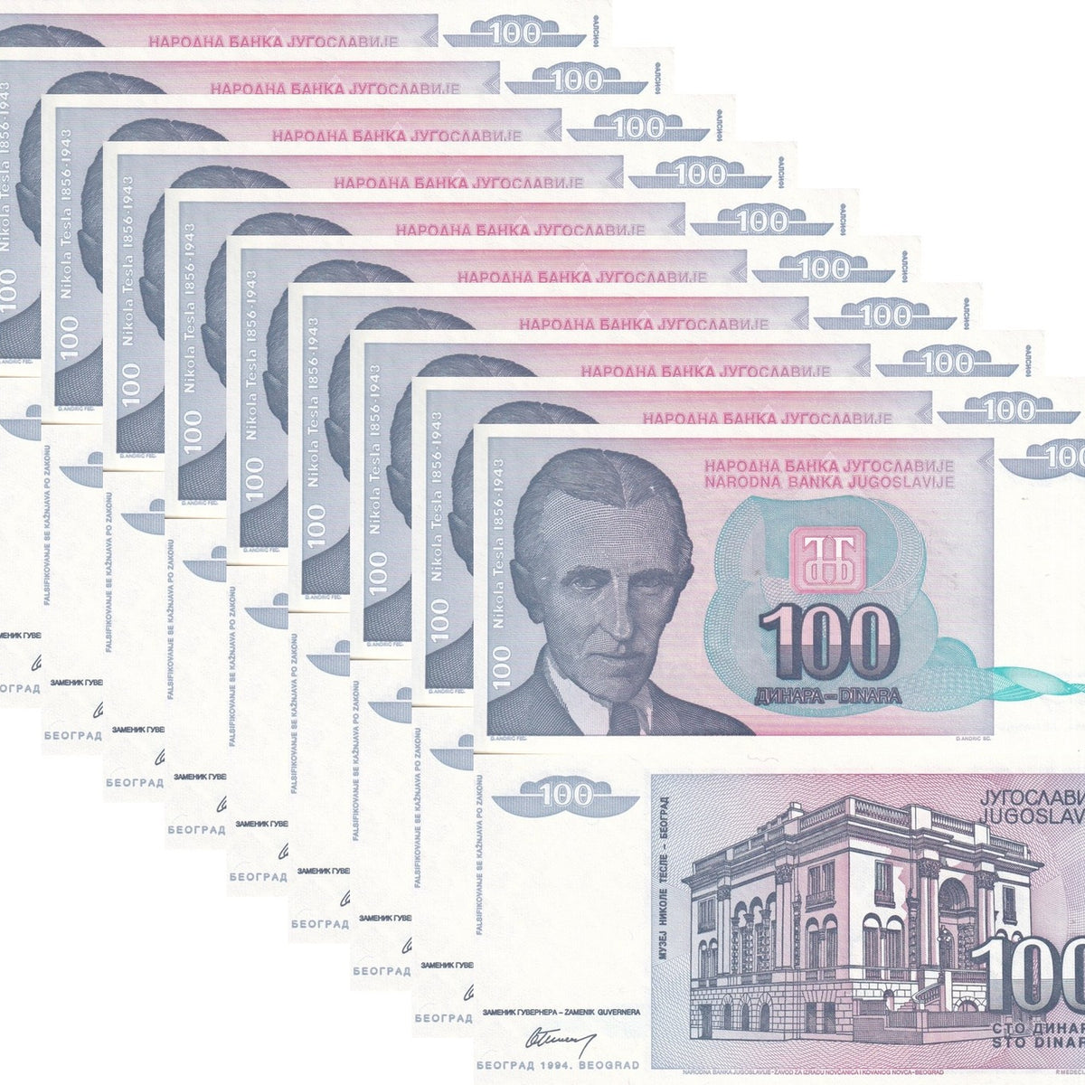 Yugoslavia 100 Dinara 1994 P 139 UNC Nikola Tesla Tesla Museum LOT 10 ...