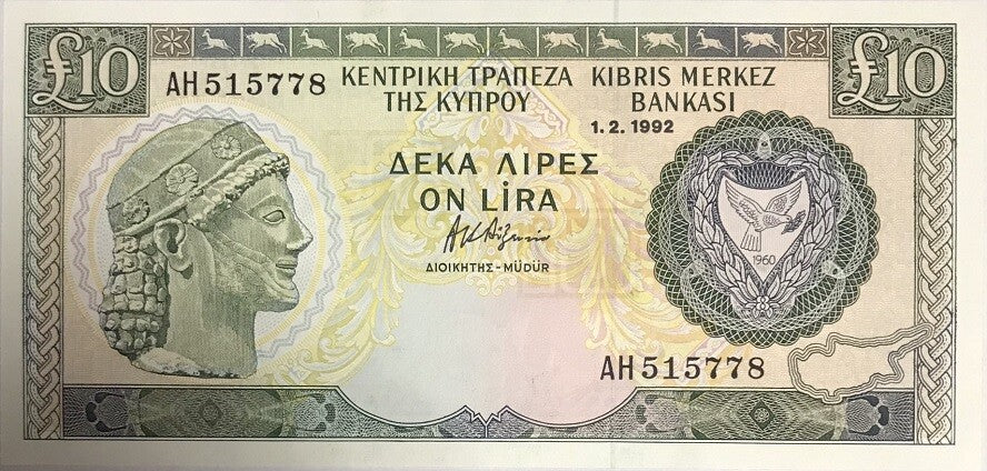 Cyprus 10 Pounds 1992 P 55 b AUnc Cyprus warblers Ancient bust