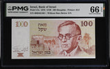 Israel 100 Sheqalim 1979 P 47 a Gem UNC PMG 66 EPQ , Printer JEZ