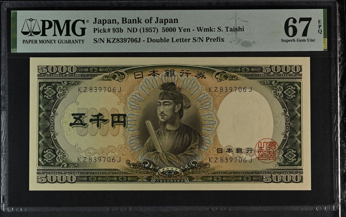 Japan 5000 Yen ND 1957 P 93 b Superb Gem UNC PMG 67 EPQ