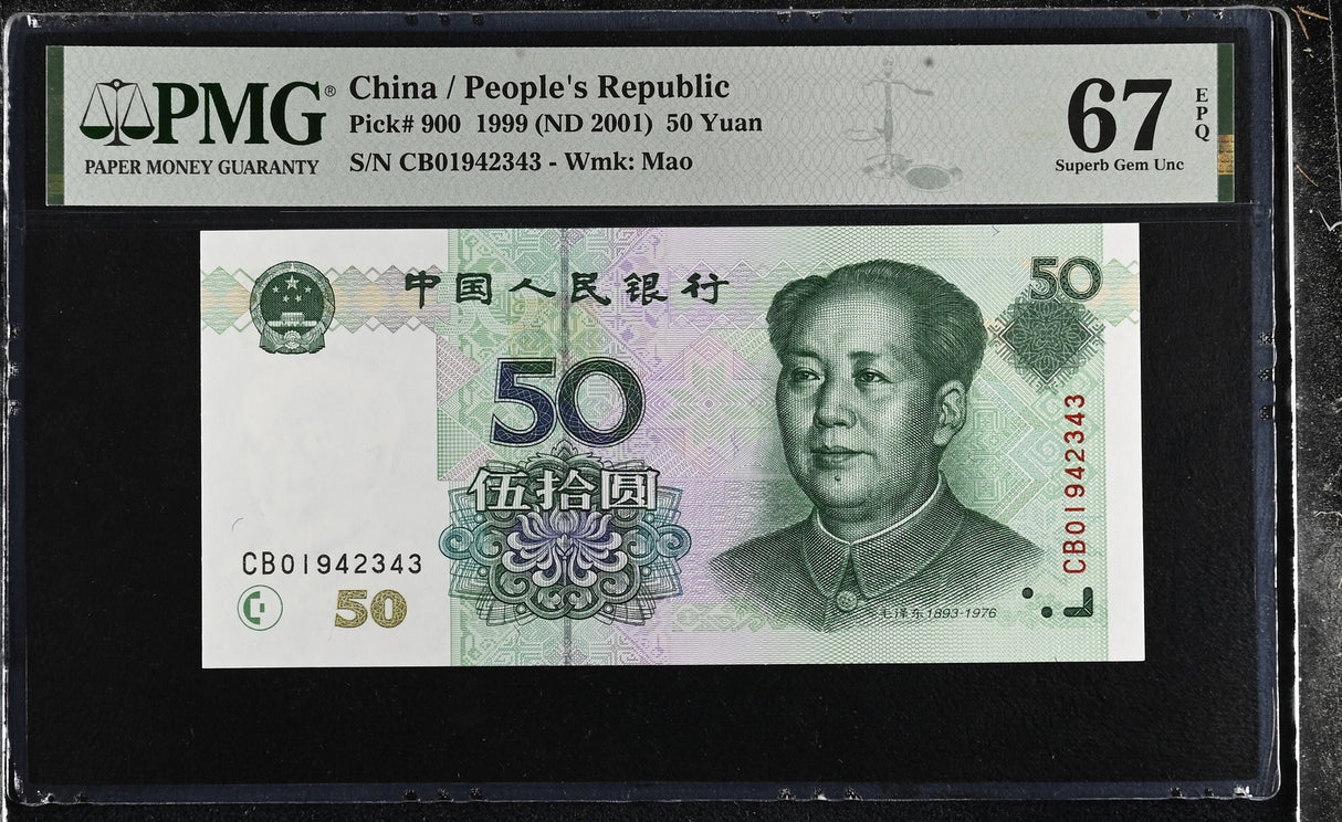 China 50 Yuan 1999 P 900 Superb Gem UNC PMG 67 EPQ