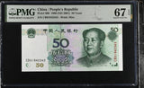 China 50 Yuan 1999 P 900 Superb Gem UNC PMG 67 EPQ