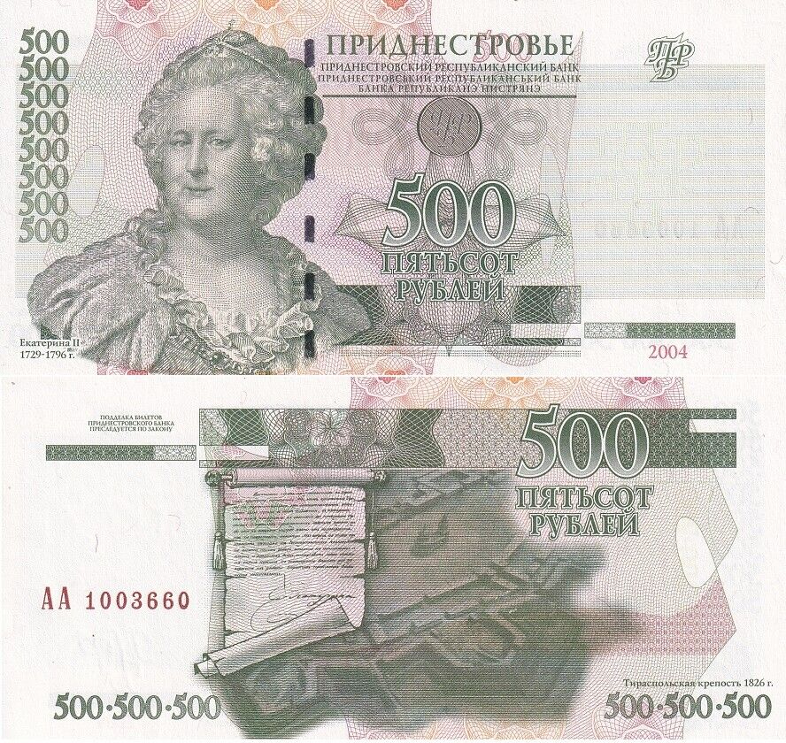 Transnistria 500 Rublei 2004 P 41 a UNC