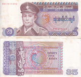 Burma 35 Kyats ND 1986 P 63 XF/AU Yellow Tone