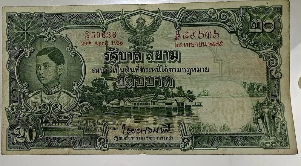 THAILAND 20 BAHT 1936 P 29 Siam King Rama XIII Pra samut Chedi TDLR, VF