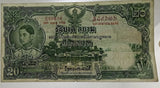 THAILAND 20 BAHT 1936 P 29 Siam King Rama XIII Pra samut Chedi TDLR, VF
