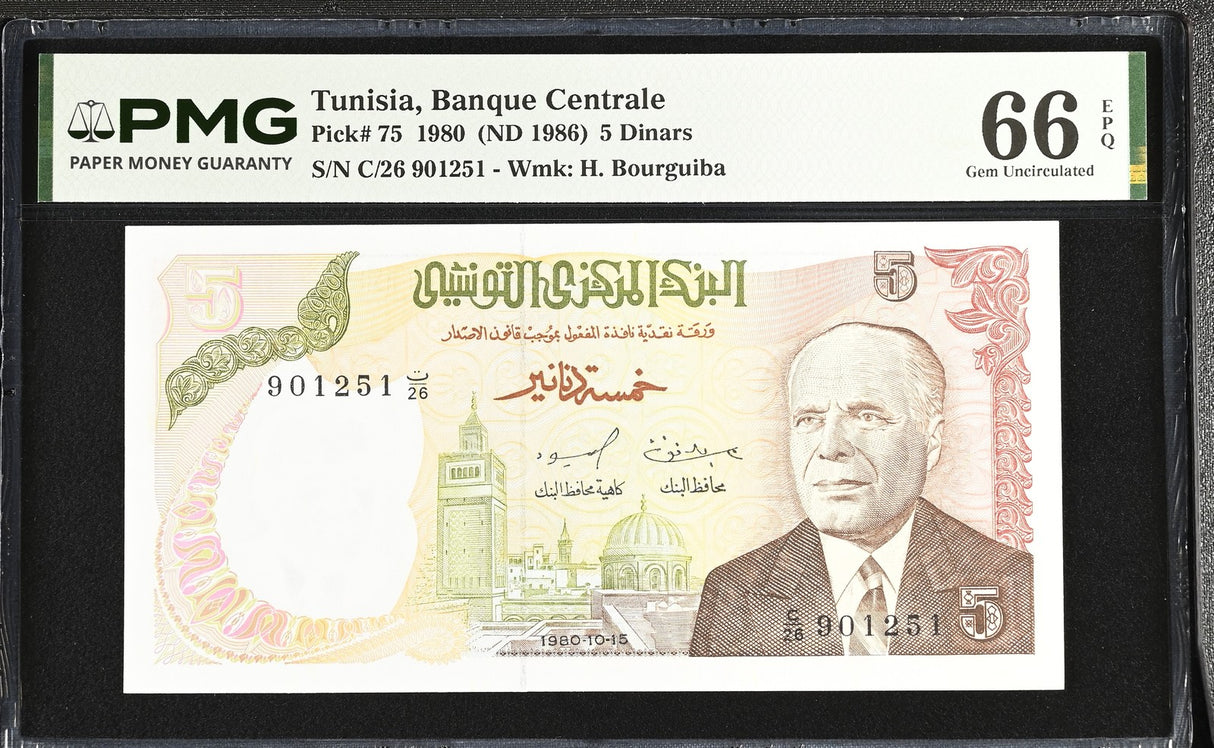 Tunisia 5 Dinars 1980 ND 1986 P 75 Gem UNC PMG 66 EPQ