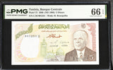 Tunisia 5 Dinars 1980 ND 1986 P 75 Gem UNC PMG 66 EPQ
