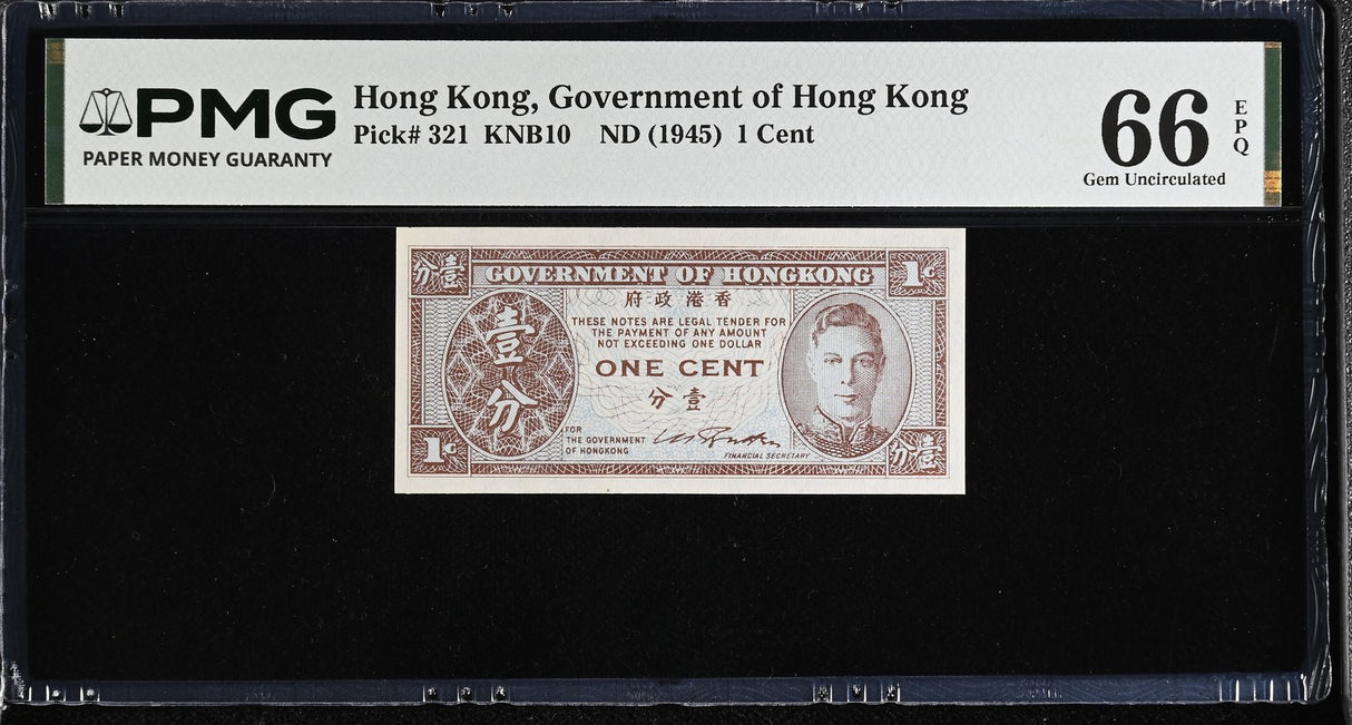 Hong Kong 1 Cent ND 1945 P 321 Gem UNC PMG 66 EPQ NHB
