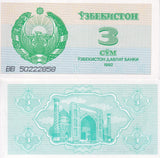UZBEKISTAN 3 SUM 1992 P 62 UNC, Medressa on Reghistan Square, Samarkand