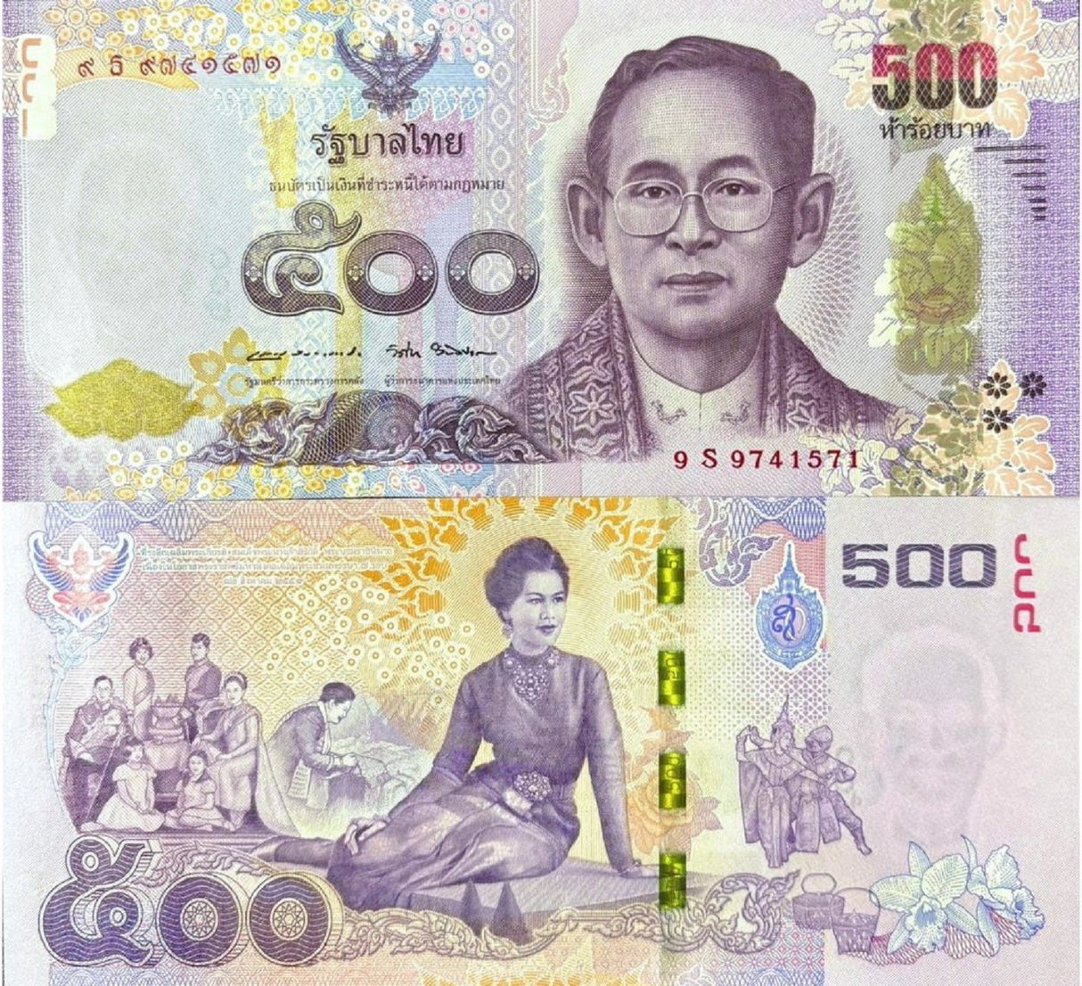 Thailand 500 Baht ND 2016 P 129 9S Prefix Commemorative Queen UNC 84TH