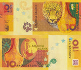 ABKHAZIA 10 Apsar 2024 Commemorative Leopard P 3 NEW UNC Printer Goznak