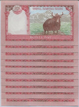 Nepal 5 Rupees 2017 P 76 UNC LOT 10 PCS