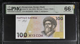 Kyrgyzstan 100 Som ND 1994 P 12 Gem UNC PMG 66 EPQ