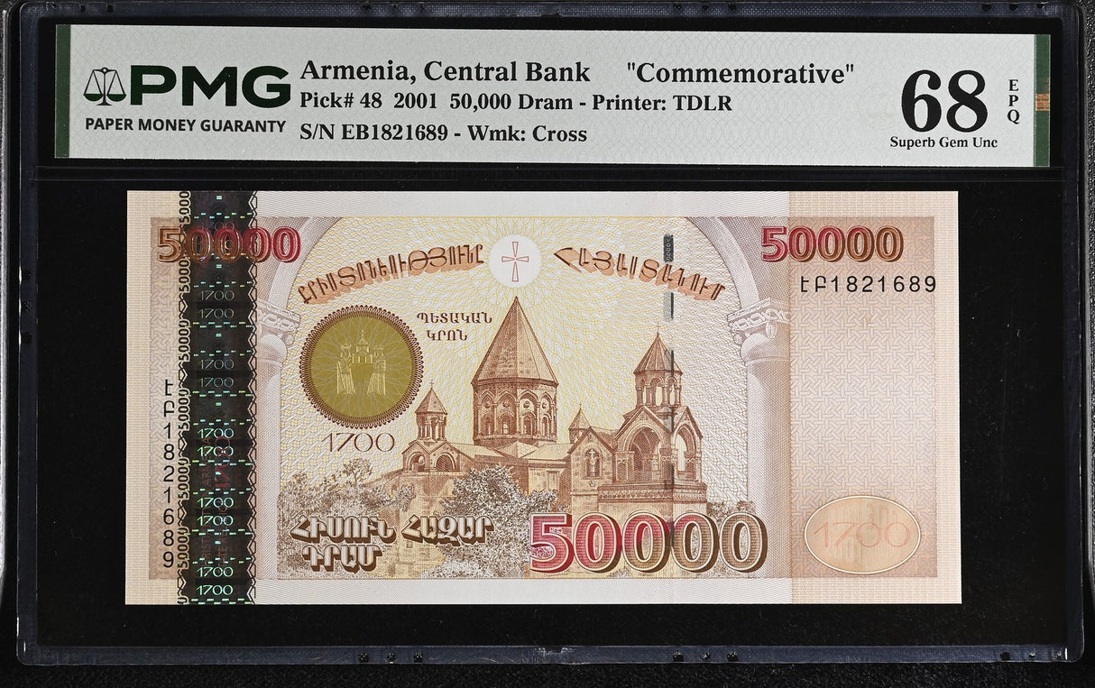 Armenia 50000 Dram 2001 P 48 Commemorative Superb Gem UNC PMG 68 EPQ