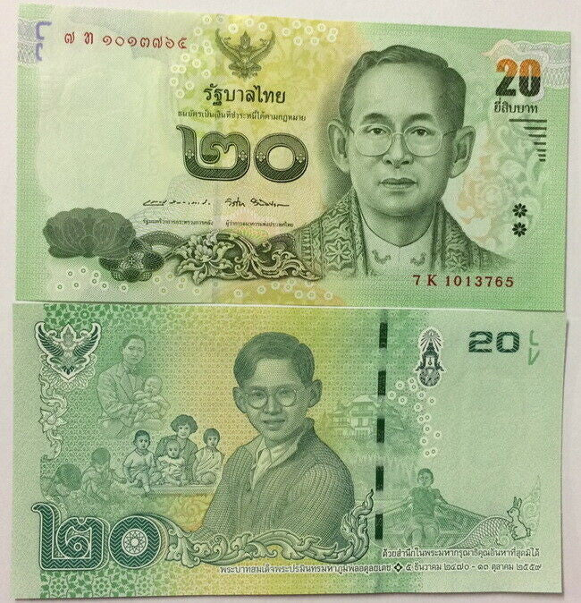 Thailand 20 Baht ND 2017 P 130 Commemorative UNC King Rama IX 1927-2016