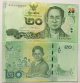 Thailand 20 Baht ND 2017 P 130 Commemorative UNC King Rama IX 1927-2016