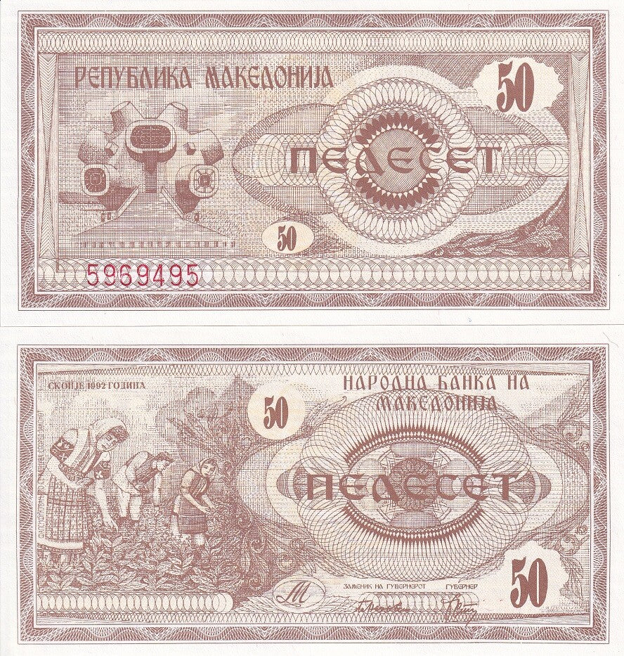 Macedonia 50 Denari 1992 P 3 UNC Tobacco harvest ,Makedonium, Krusevo