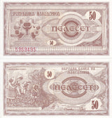 Macedonia 50 Denari 1992 P 3 UNC Tobacco harvest ,Makedonium, Krusevo