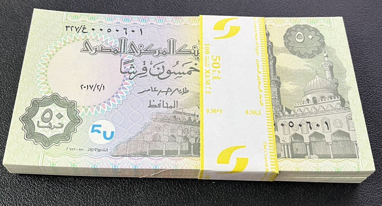 Egypt 50 Piastre 2017 P 70 UNC LOT 100 PCS 1 Bundle