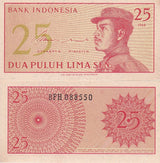 Indonesia 25 Sen 1964 P 93 UNC