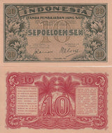 Indonesia 10 Sen 1947 P 31 UNC