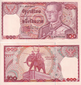 Thailand 100 Baht ND 1978 P 89 SIGN 61 Panat Vijit UNC ,King Narasuan