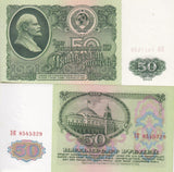 Russia 50 Rubles 1961 P 235 UNC