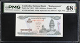 Cambodia 100 Riels 1995 P 41 a* Replacement Superb Gem UNC PMG 68 EPQ TOP POP