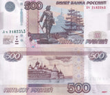 Russia 500 Rubles 1997/2010 P 271 d UNC Uncirculated