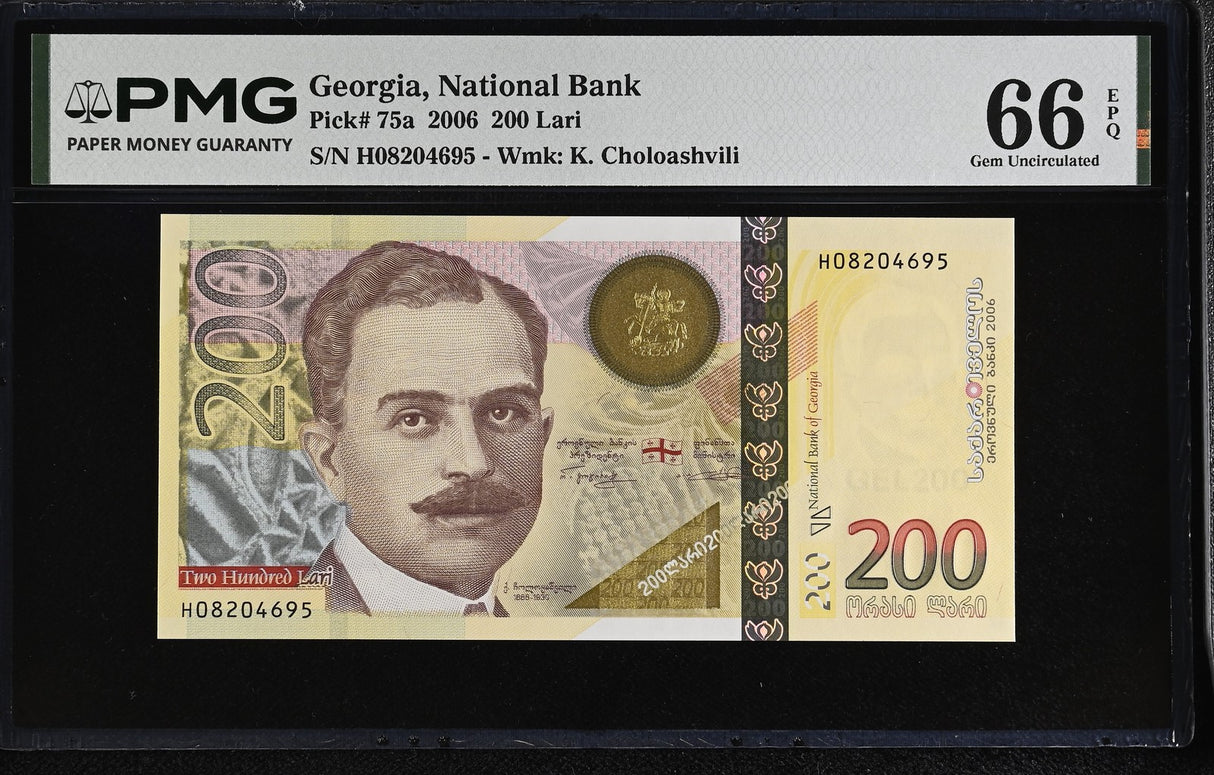 Georgia 200 Lari 2006 P 75 a Gem UNC PMG 66 EPQ WTM K. Choloashvili