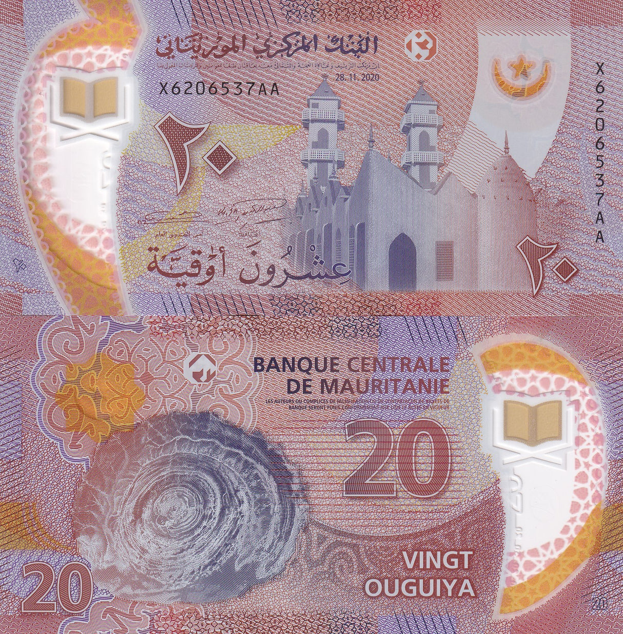 Mauritania 20 Ouguiya 2020 P 21Aa Polymer UNC