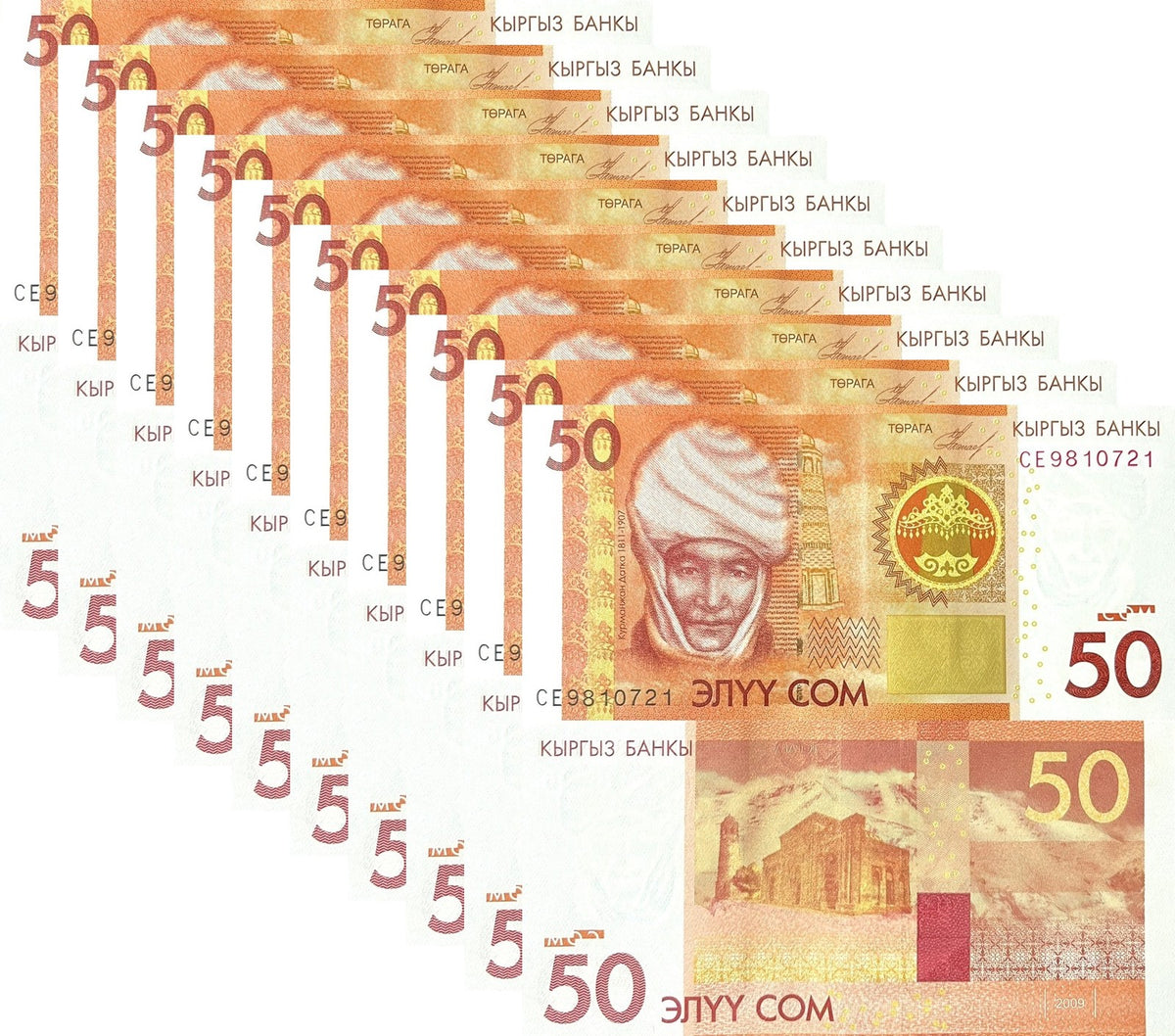 Kyrgyzstan 50 Som 2009 P 25 a UNC LOT 10 PCS , Czarina Kurmanzhan Datka